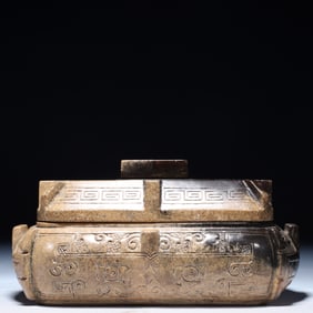 An Archaic Archaic Jade Beast-Face Pattern Jar with Cover