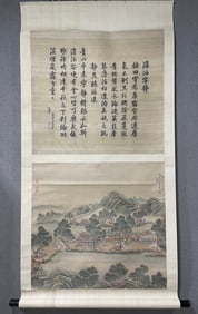 A Chinese Vertical Scroll Ink Painting of Landscape on Silk,Tang Dai&Shen Yuan