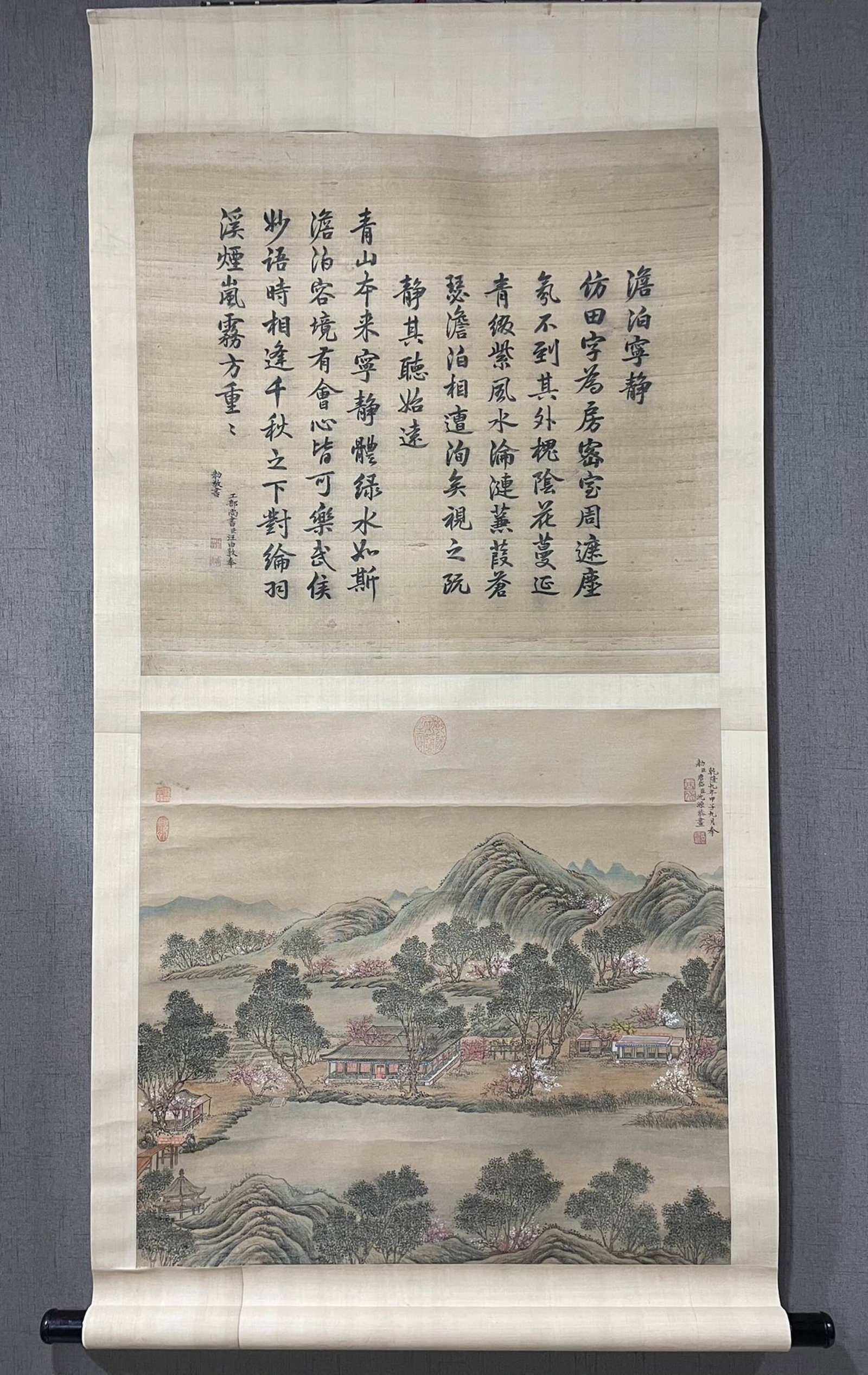 A Chinese Vertical Scroll Ink Painting of Landscape on Silk,Tang Dai&Shen Yuan (1 of 9)
