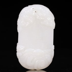 An Exquisite White Jade Phoenix Pattern Pendant