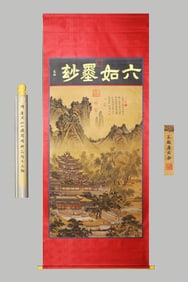 A Chinese Vertical Scroll Ink Painting of Landscape and Figure on Silk,Tang Yin