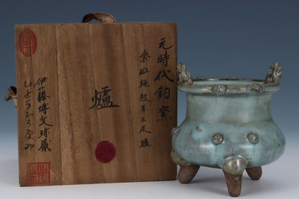 An Exquisite Jun yao Double-Ears ?? Tripod Censer