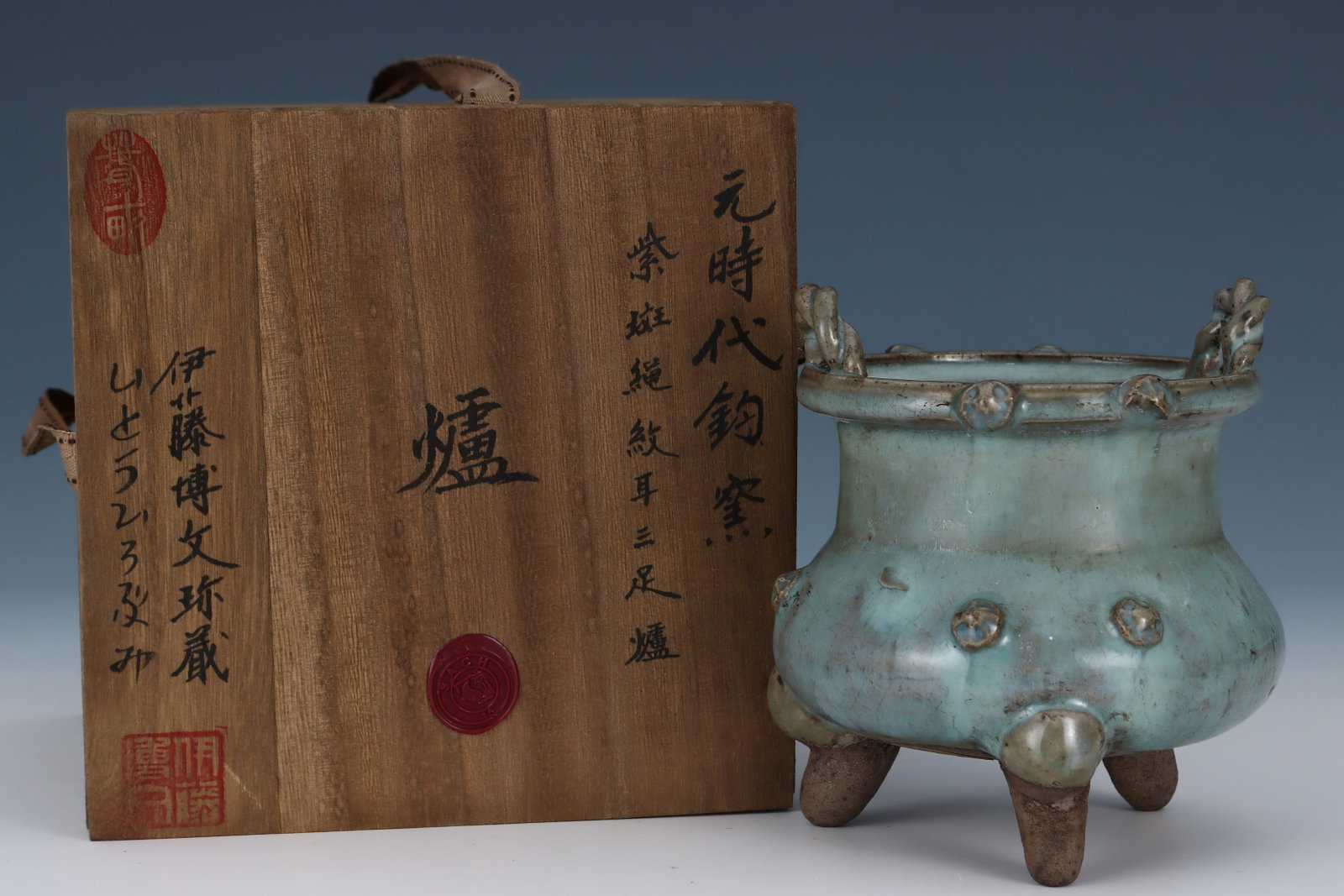 An Exquisite Jun yao Double-Ears ?? Tripod Censer: An Exquisite Jun yao Double-Ears 耳 Tripod Censer,Yuan Dynasty,China,Size:5.5inx5in 钧窑双耳耳三足香炉,中国元代