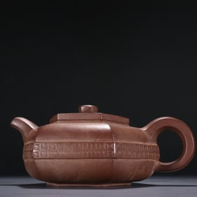 A Rare Purple Sands Teapot
