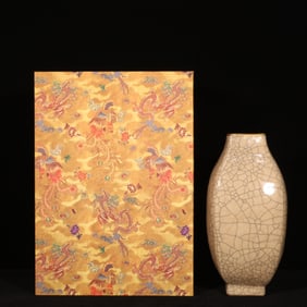 An Exquisite Ge yao Yellow Glazed Vase,with an Imperial Poem by Emperor Qianlong