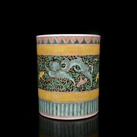 An Exquisite Yellow Ground Green Glazed Lotus and Beast Pattern Brush Pot