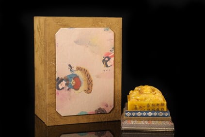 An Exquisite Tianhuang Stone Dragon Pattern Seal,With Poem