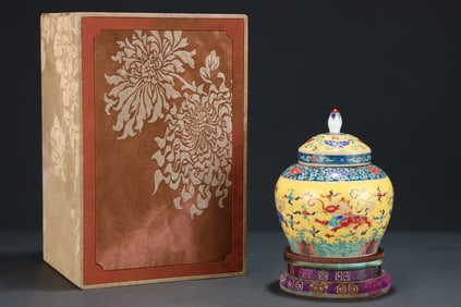 An Exquisite Yellow Ground Wucai Seawater Auspicious Cloud and Kylin Pattern Jar with Cover