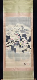 A Chinese Vertical Scroll Ink Painting of Landscape on Paper,Wu Guanzhong