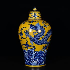 A Rare Yellow Glazed Blue and White Seawater,Auspicious Cloud and Dragon Pattern Bottle