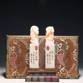 A Pair of Exquisite Shoushan Stone Dragon and Phoenix Pattern Seals