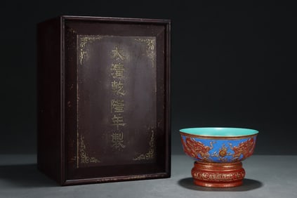 An Exquisite Blue Ground Red Glazed Painted Gold Auspicious Cloud and Dragon Pattern Bowl,With Base