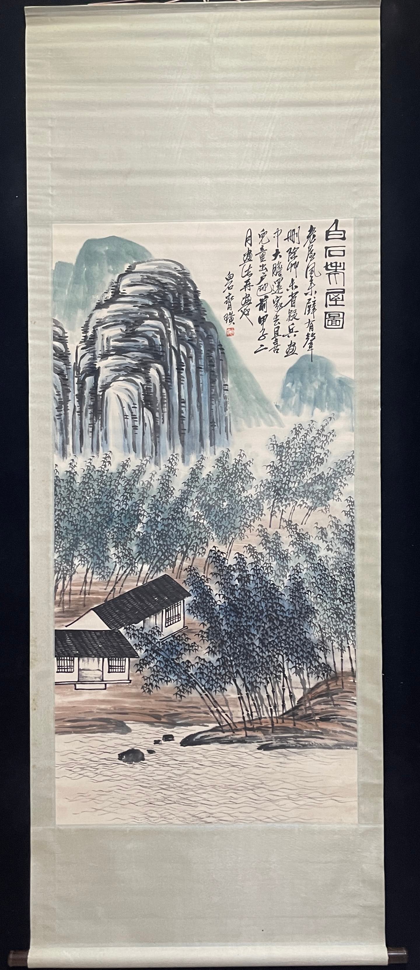 A Chinese Vertical Scroll Ink Painting of Landscape on Paper,Qi Baishi: A Chinese Vertical Scroll Ink Painting of Landscape on Paper,Qi Baishi,Size:26.8inx53.9in 一幅中国水墨山水画立轴,齐白ĳ