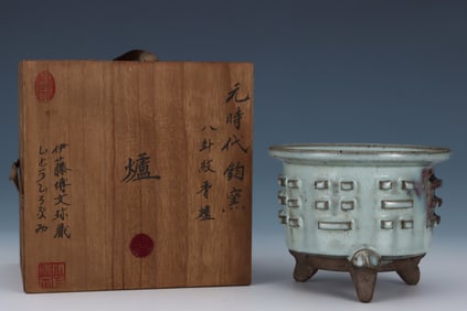 An Exquisite Jun yao Trigram Pattern Tripod Censer