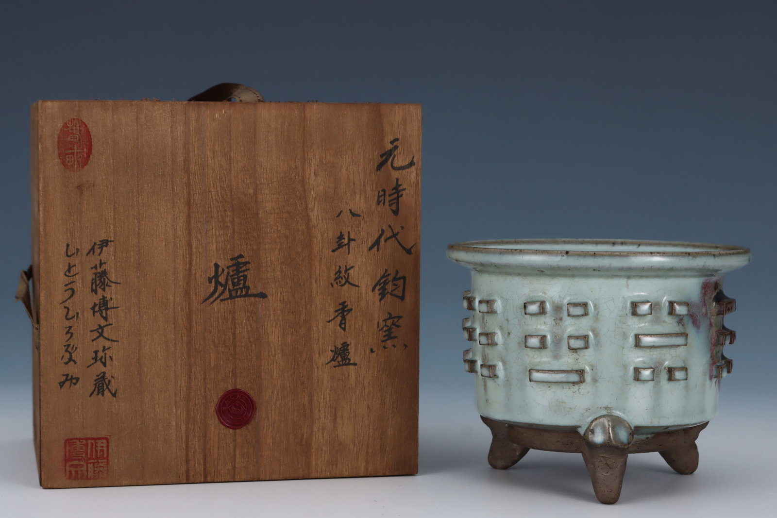 An Exquisite Jun yao Trigram Pattern Tripod Censer (1 of 9)
