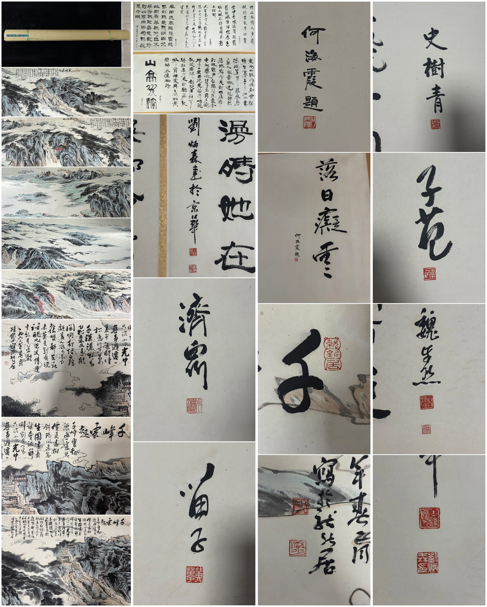 A Chinese Hand Scroll Ink Painting of Landscape on Paper,Lu Yanshao (1 of 20)