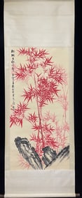 A Chinese Vertical Scroll Ink Painting of Bamboo on Paper,Qi Gong