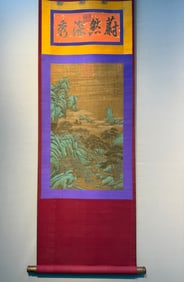 A Chinese Vertical Scroll Ink Painting of Landscape and Figure on Silk,Zhao Boju