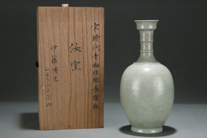 An Exquisite Ru yao Celadon Glazed Vase
