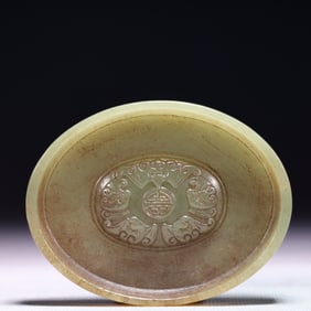 An Exquisite White Jade Bats and Peach Pattern Brush Washer