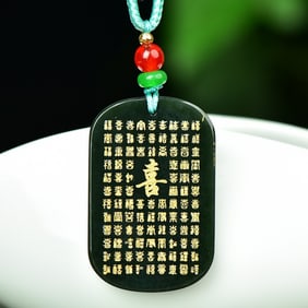 An Exquisite Sapphire Xi-Character Pattern Pendant