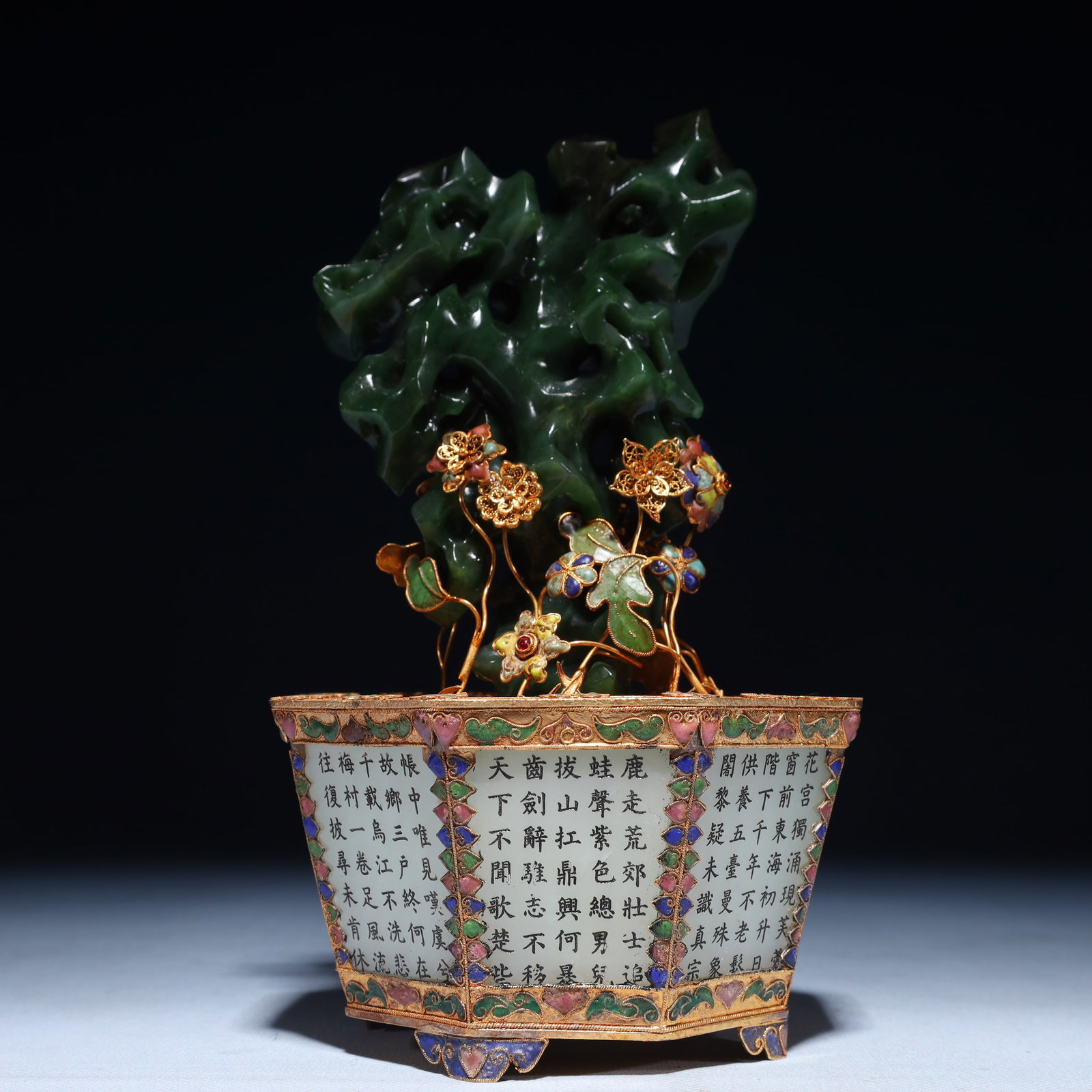 An Exquisite White Jade Inlaid Gilt Bronze Rockery Ornament, Inlaid Jasper, with poem: An Exquisite White Jade Inlaid Gilt Bronze Rockery Ornament, Inlaid Jasper, with poem, Qing Dynasty,China, Qianlong Four-character Mark, Size:5.1inx8.7in,Weight:1250g 白玉嵌铜&