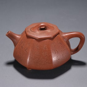 A Rare Purple Sands Pine,Bamboo and Plum Blossom Pattern Teapot,with poem
