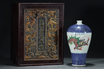 A Rare Blue and White Wucai Dragon Pattern Vase