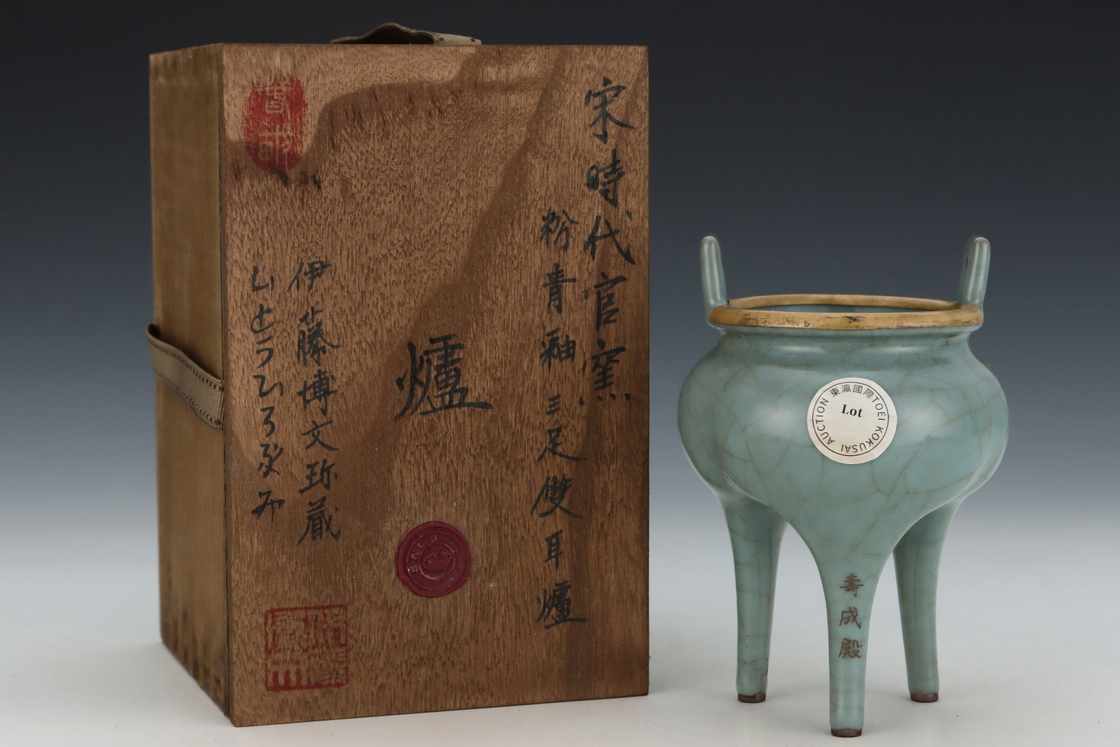 An Exquisite Guan yao Celadon Glazed Double-Ears Tripod Censer (1 of 9)