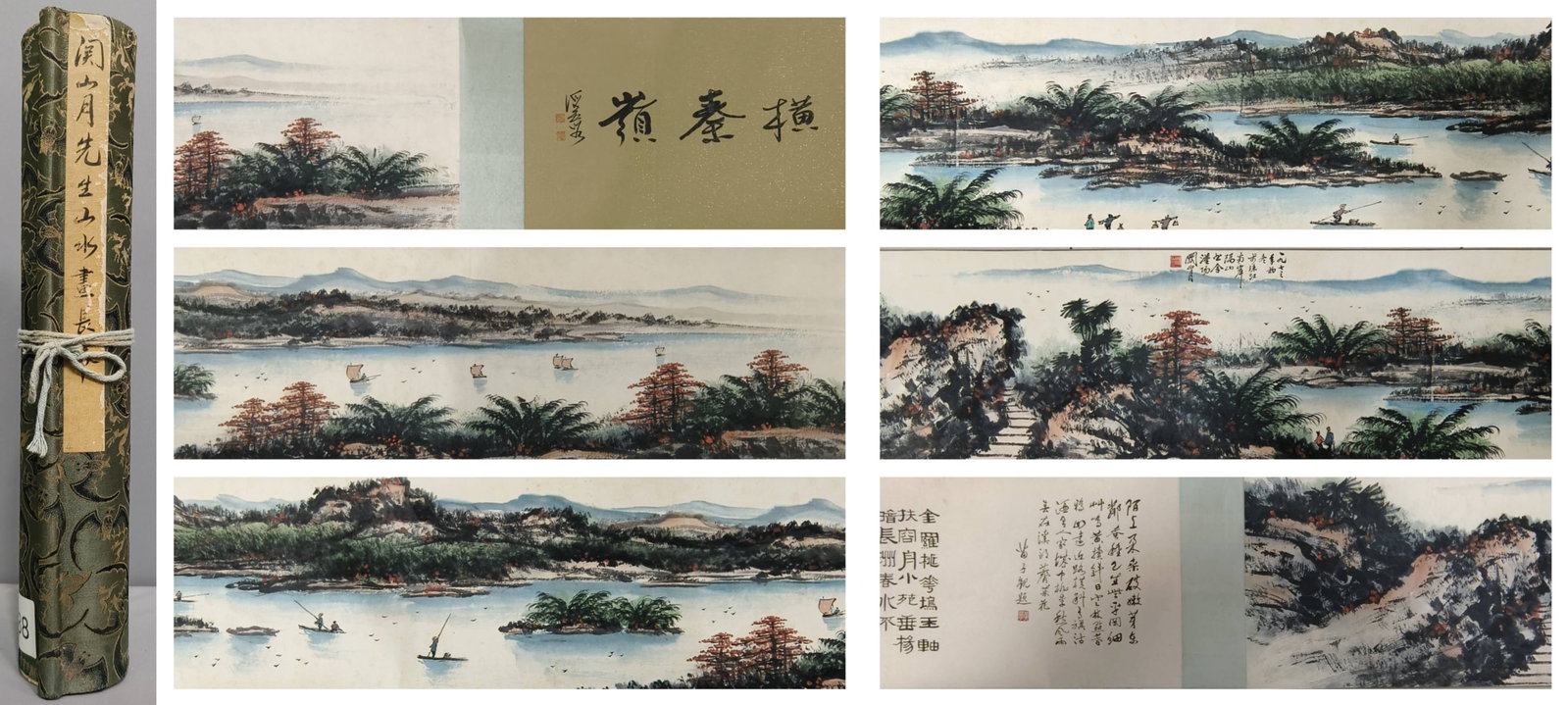 A Chinese Hand Scroll Ink Painting of Landscape on Paper , (1 of 15)