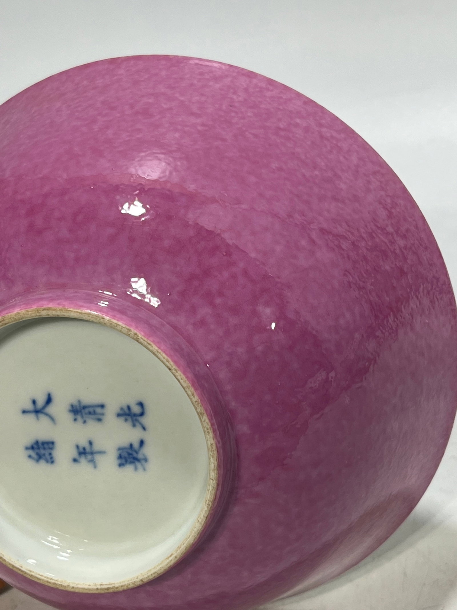 An Exquisite Ruby Red-Glazed Bowl - 7