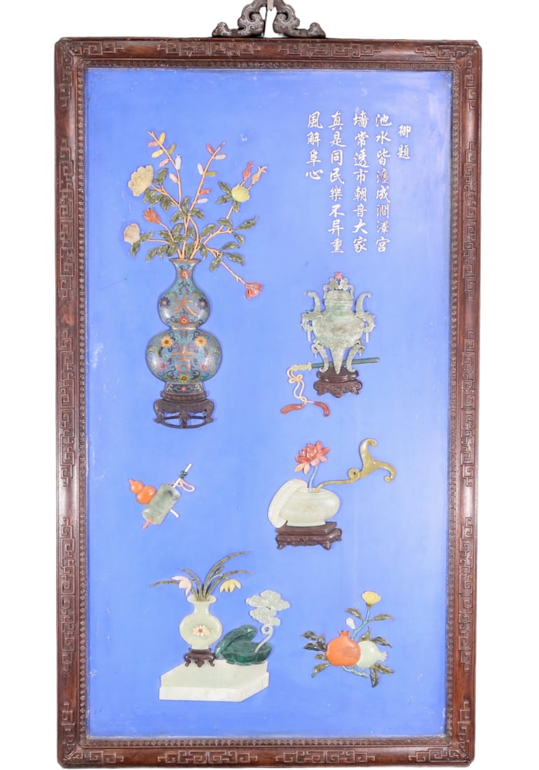 An exquisite huanghuali wood lacquered vase pattern hanging screen: An exquisite painted huanghuali wood hanging screen with a vase pattern inlaid with gemstones, with a poem inscribed by Emperor Qianlong. This hanging screen is an exquisite work of art Qing Dynasty ,