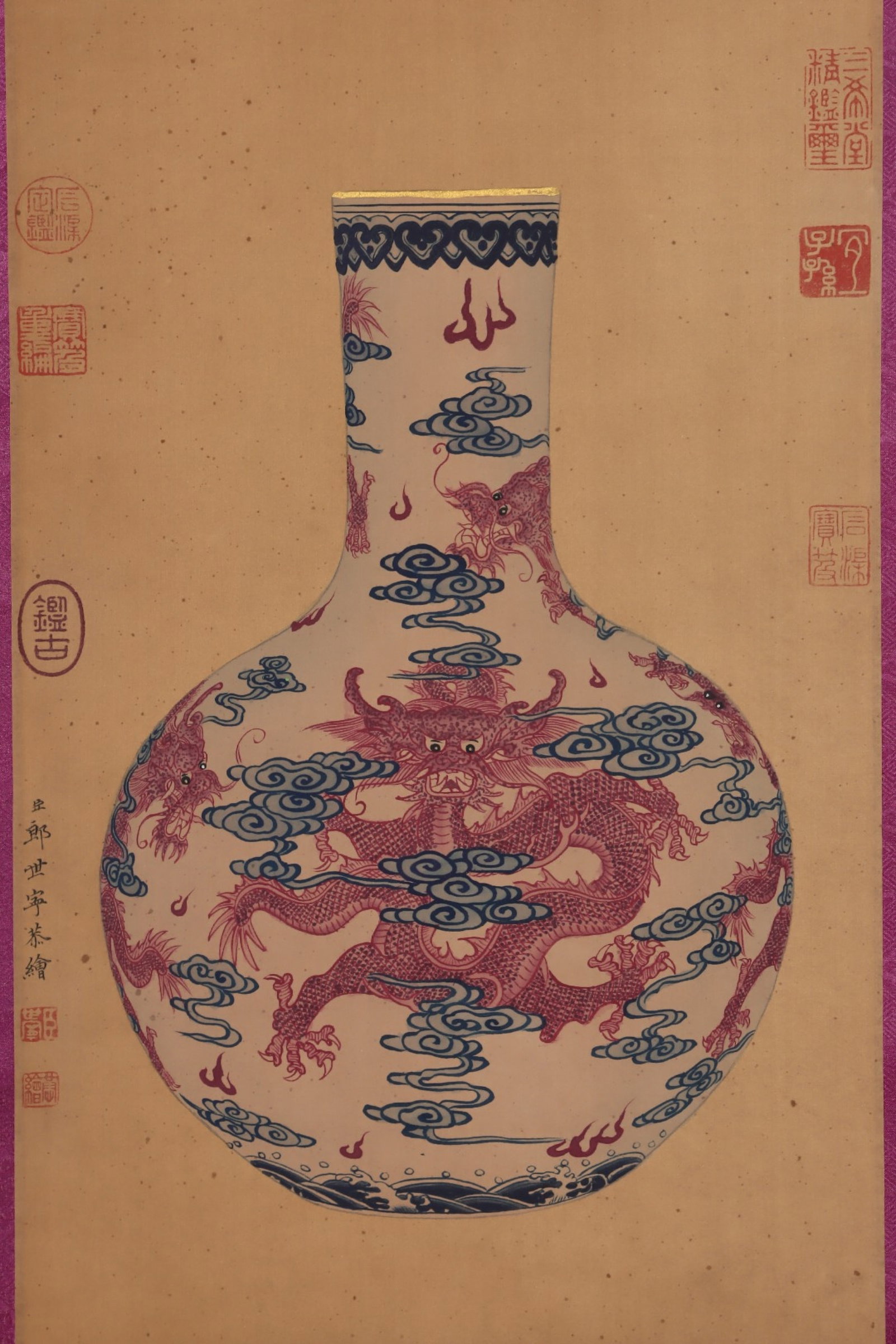 An Exquisite Blue and White Ruby Red-Glazed Auspicious Cloud Pattern Dragon Pattern Painted Gold - 7