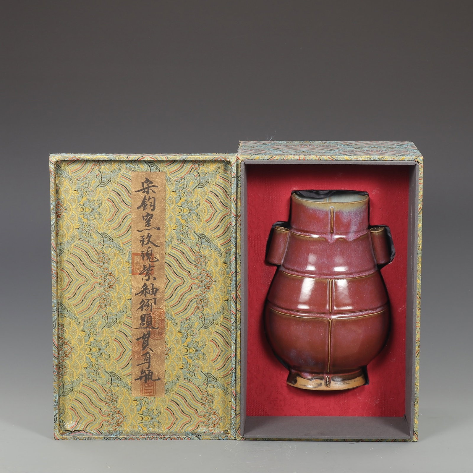An Exquisite Jun yao Purple Glazed Double-Ears Vase,with an Imperial Poem by Emperor Qianlong (1 of 9)