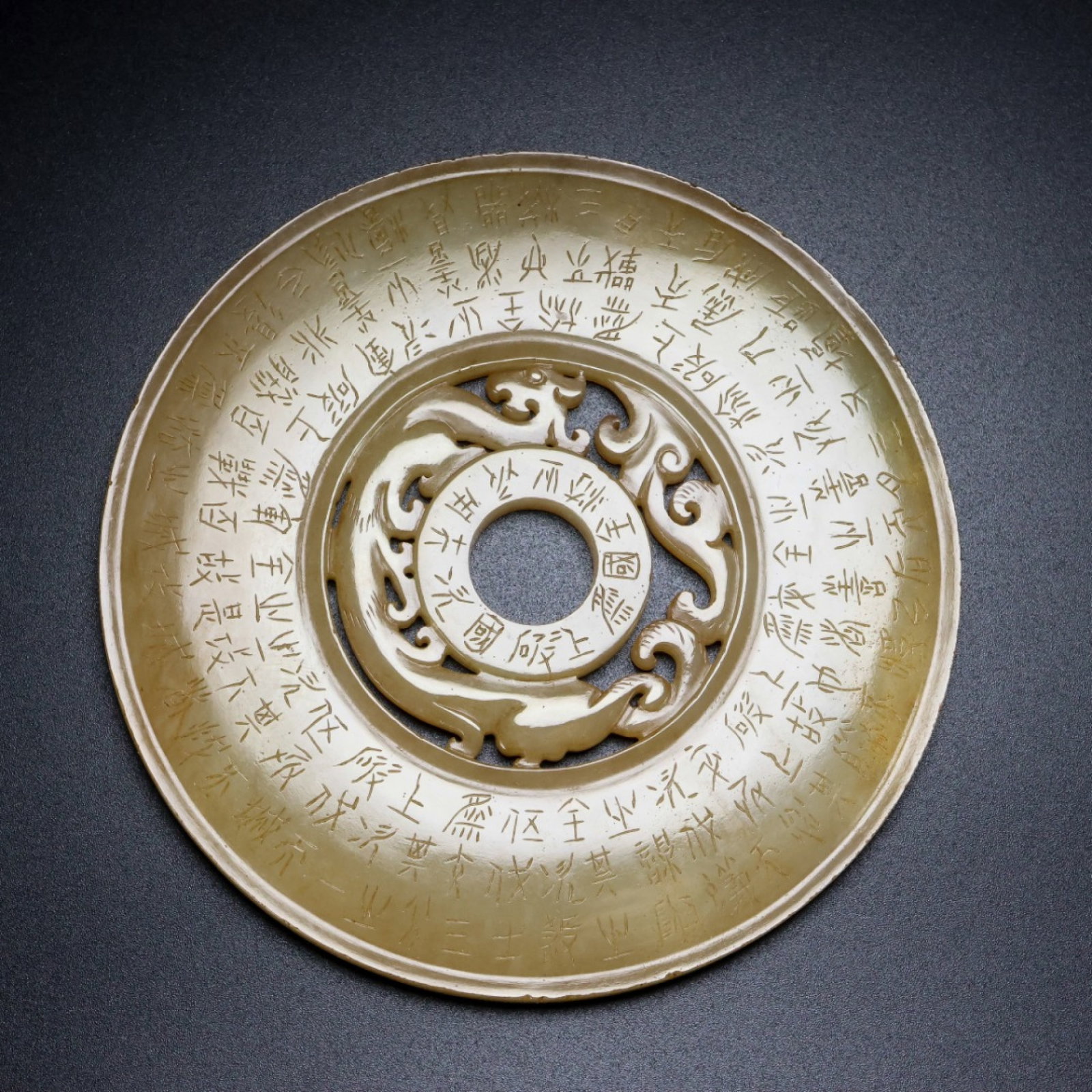 An Archaic Gaogu yu Pendant: An Archaic Gaogu yu Pendant,Ancient Time, China, Size:4.3inx4.3inx0.2in, Weight:118g 高古玉挂件,中国远古时期,