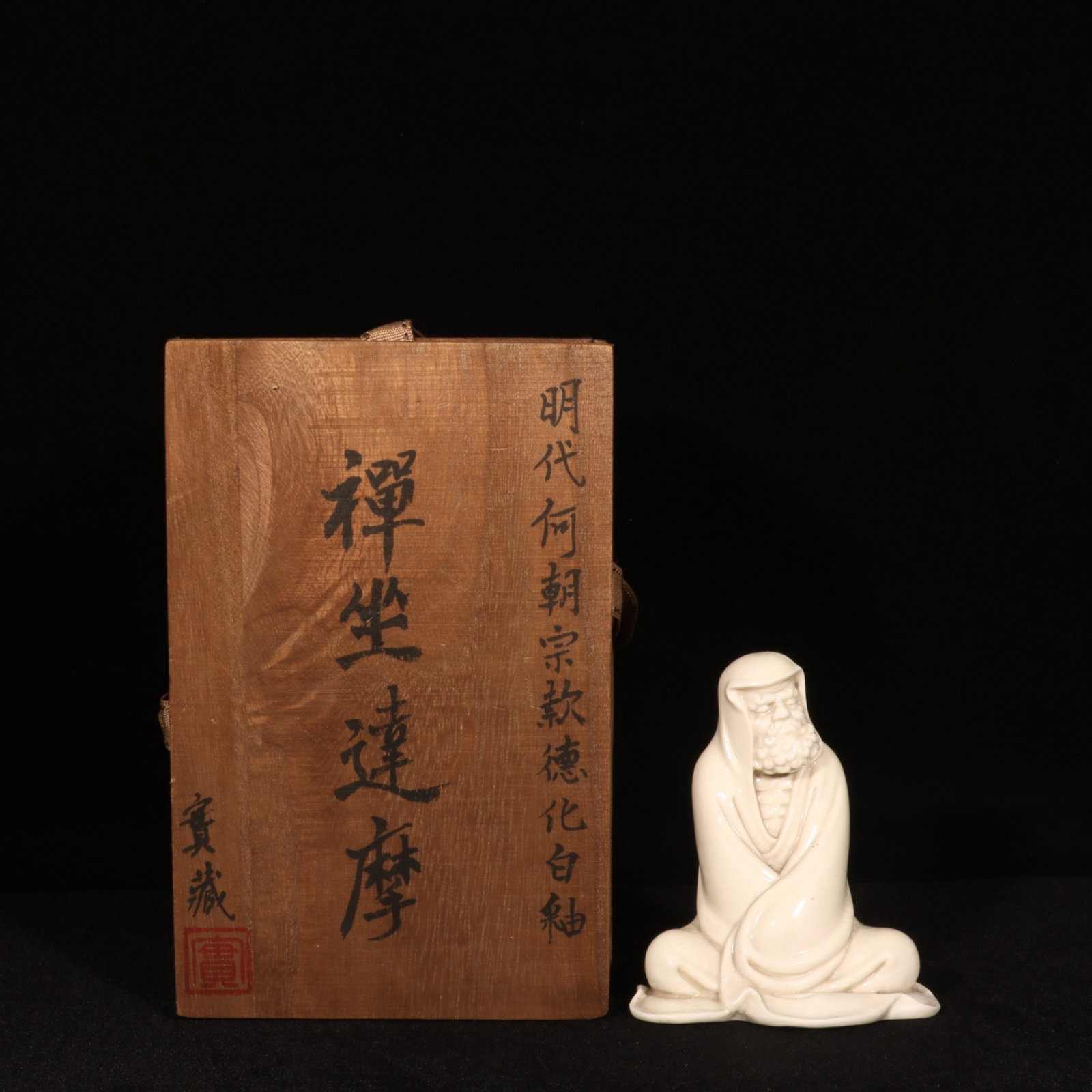 An Exquisite Blance-De-Chine Statue of Dharma: An Exquisite Blance-De-Chine Statue of Dharma,Ming Dynasty,China,He Chaozong Mark,Size:4.1inx3.5in