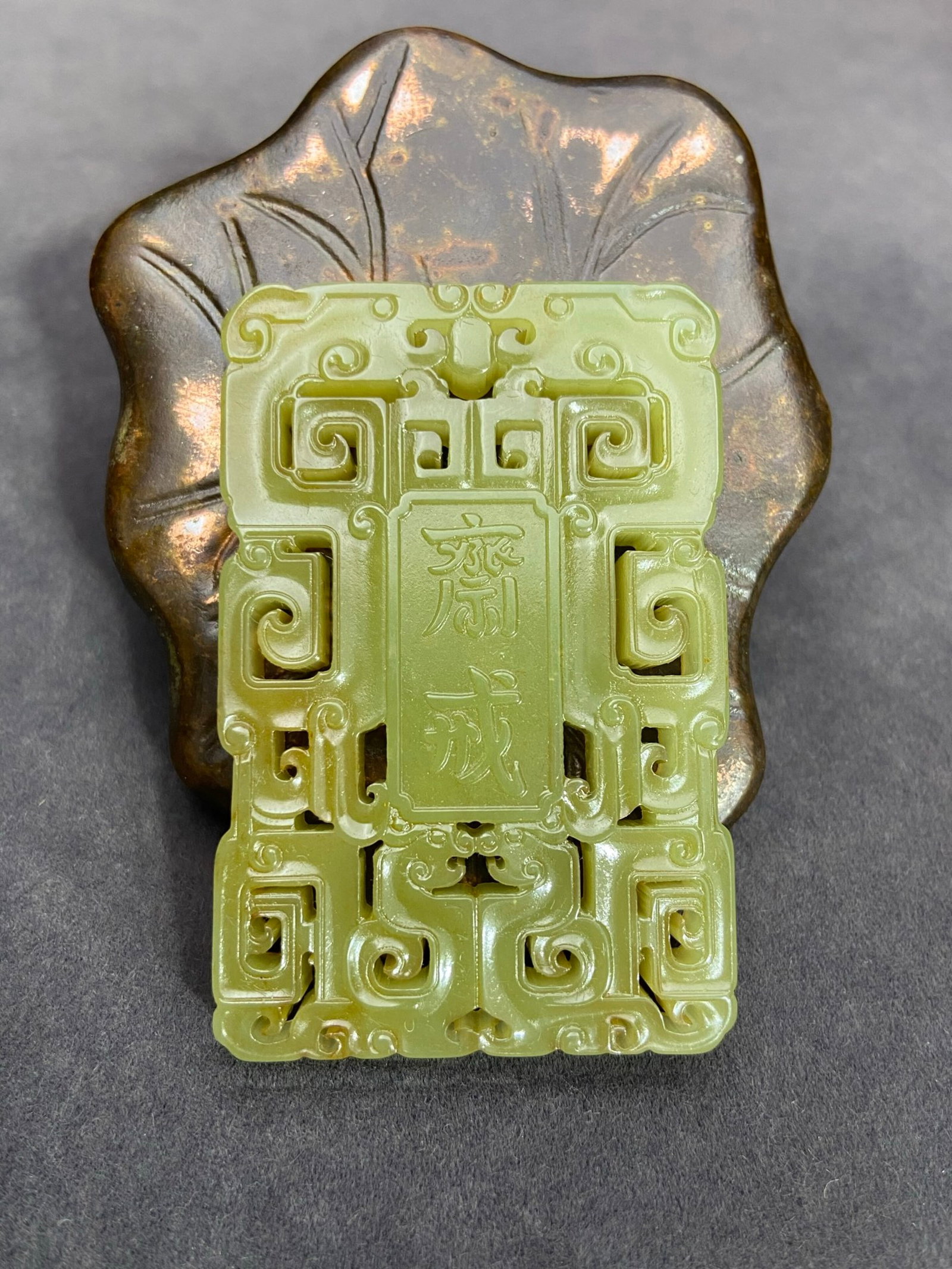 An Exquisite Yellow Jade Hollow Chi-Dragon Pattern Pendant: An Exquisite Yellow Jade Hollow Chi-Dragon Pattern Pendant,Qing Dynasty,China,Size:2.4inx1.6in,Weight:41g