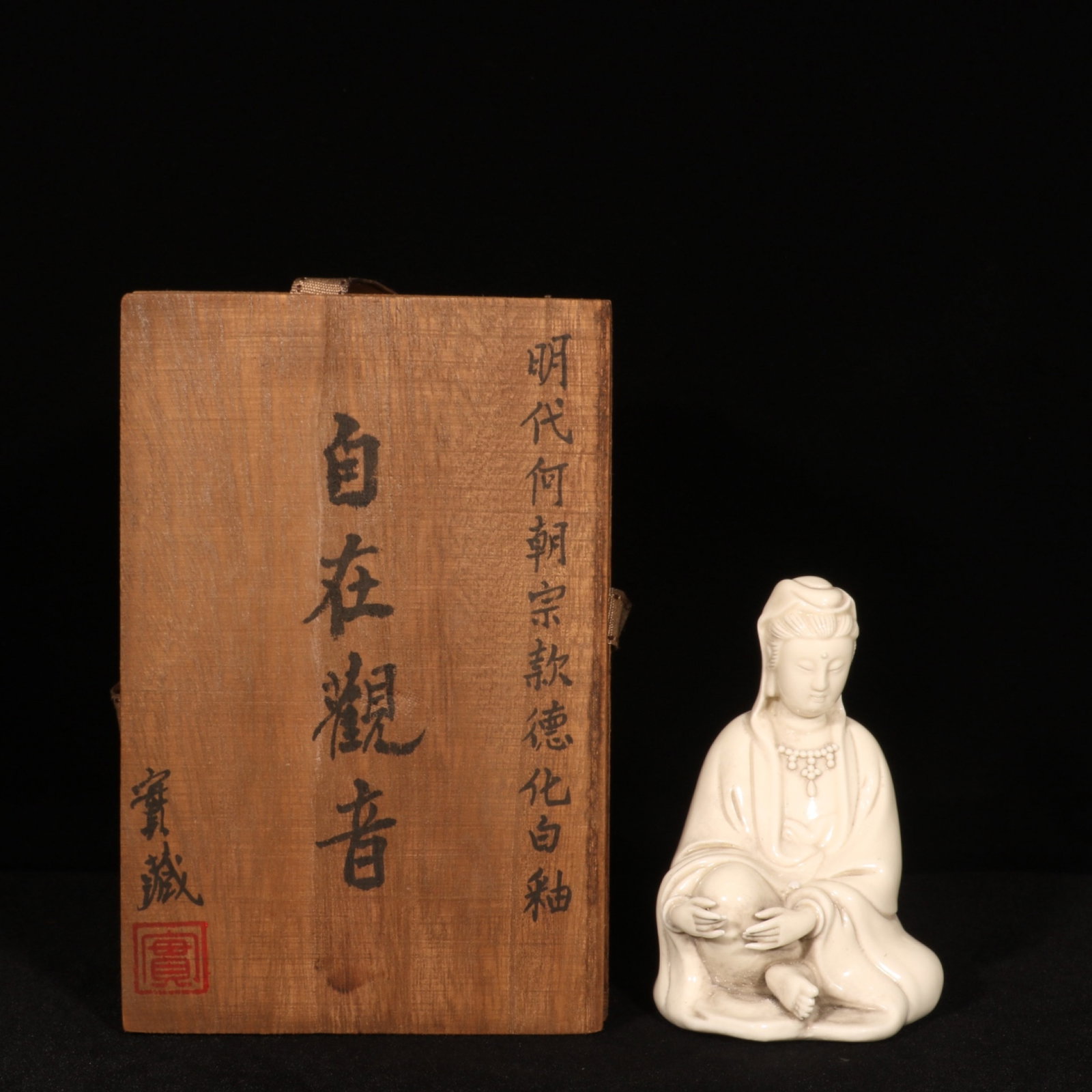 An Exquisite Blance-De-Chine Statue of Avalokitesvara: An Exquisite Blance-De-Chine Statue of Avalokitesvara,Ming Dynasty,China,He Chaozong Mark,Size:4.9inx3in