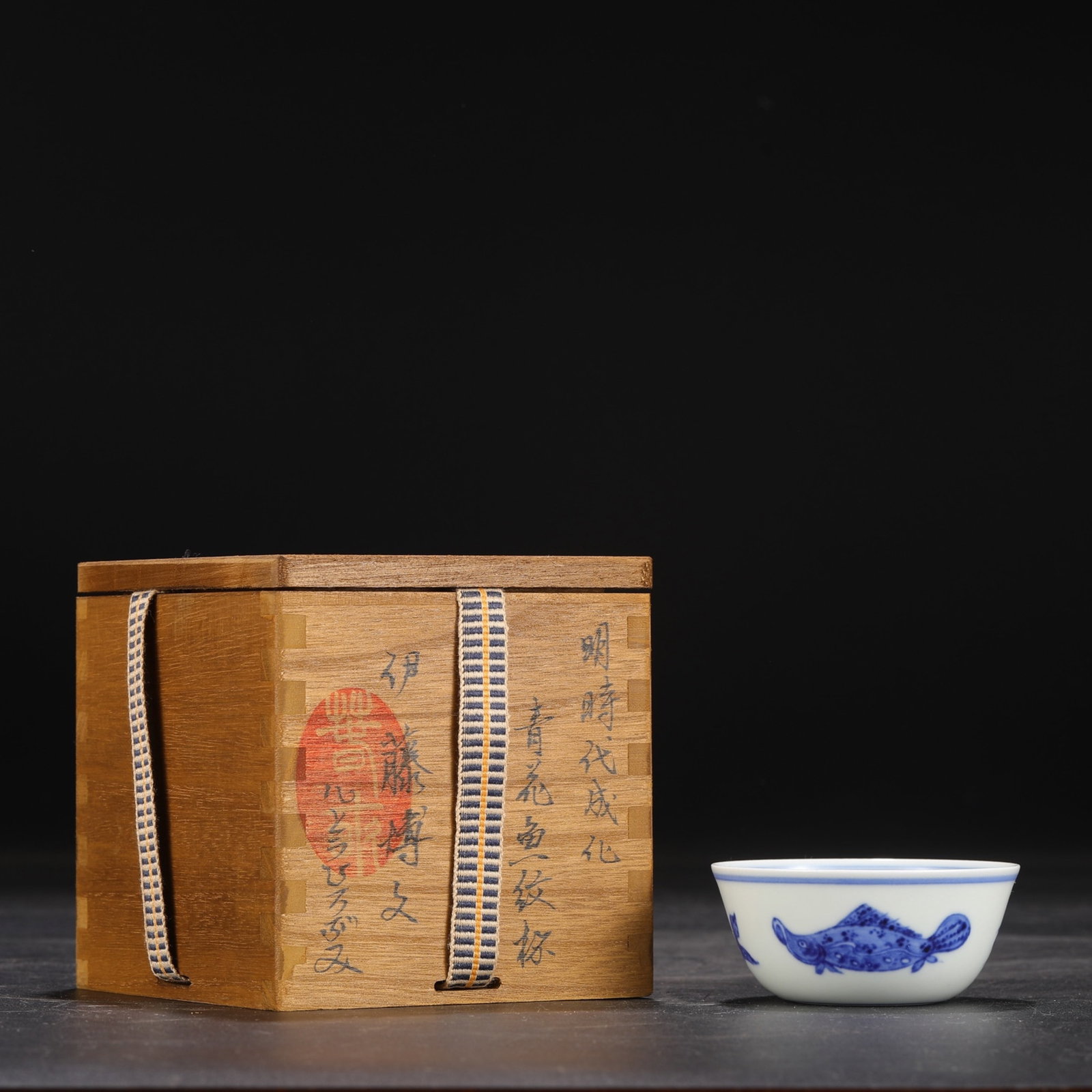 An Exquisite Blue and White Fish Pattern Cup: An Exquisite Blue and White Fish Pattern Cup,Ming Dynasty,China,Chenghua Six-character Mark,Size:1.4inx3.1in