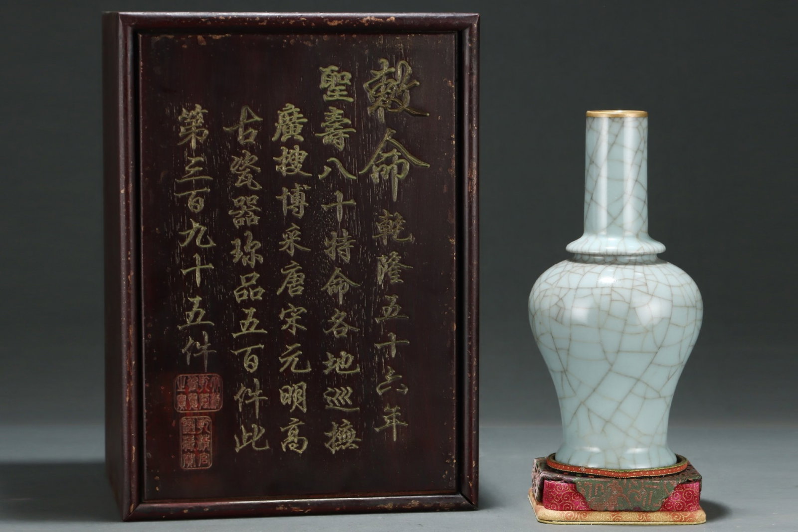 An Exquisite Guan yao Cover with Gold Vase,with an Imperial Poem by Emperor Qianlong: An Exquisite Guan yao Cover with Gold Vase,with an Imperial Poem by Emperor Qianlong,Song Dynasty,China,Size:9.8inx4.8in