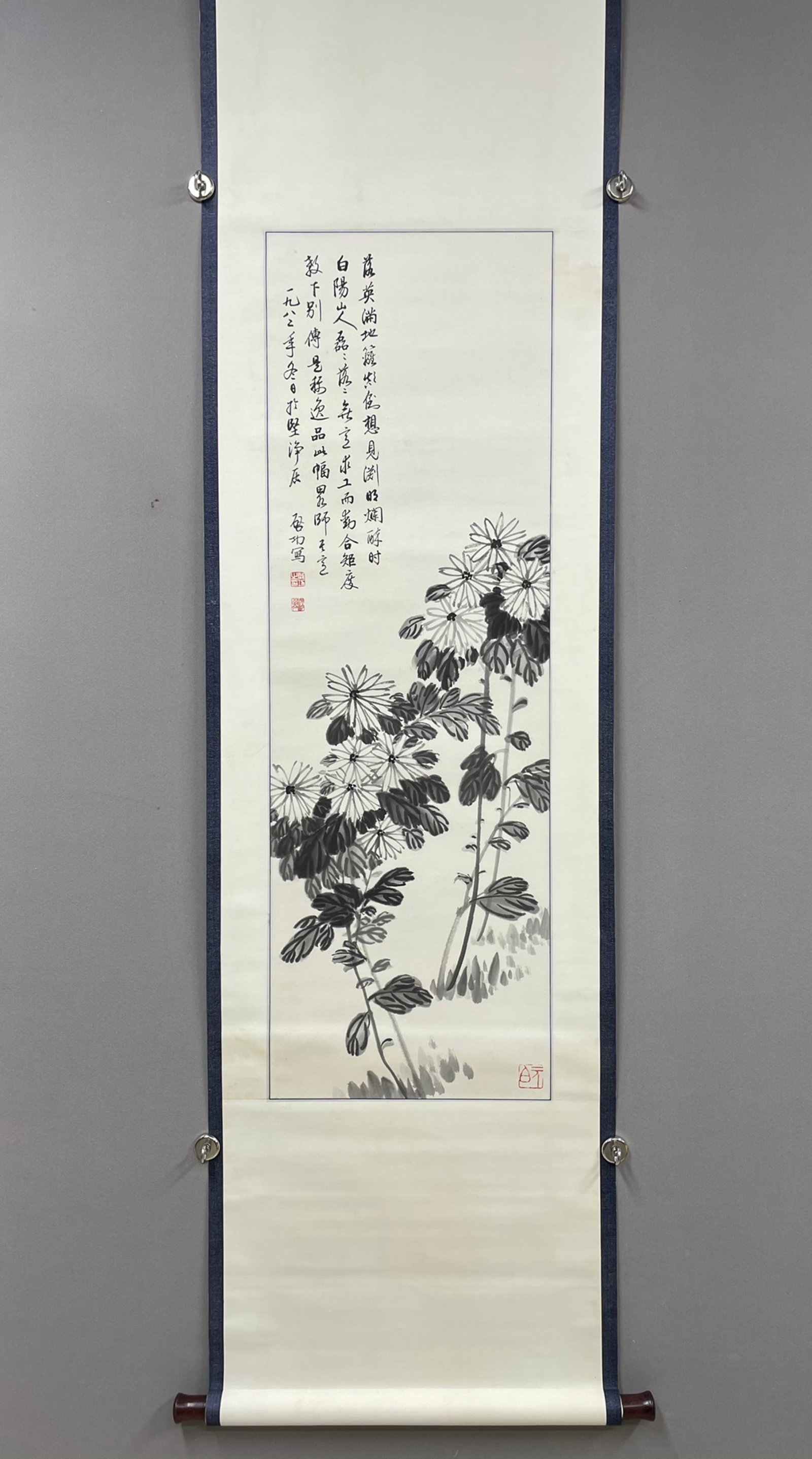 A Chinese Vertical Scroll Ink Painting of Flower on Paper: A Chinese Vertical Scroll Ink Painting of Flower on Paper,Qi Gong,Size:40.6inx13.2in 一幅中国水墨花卉画立轴,启功