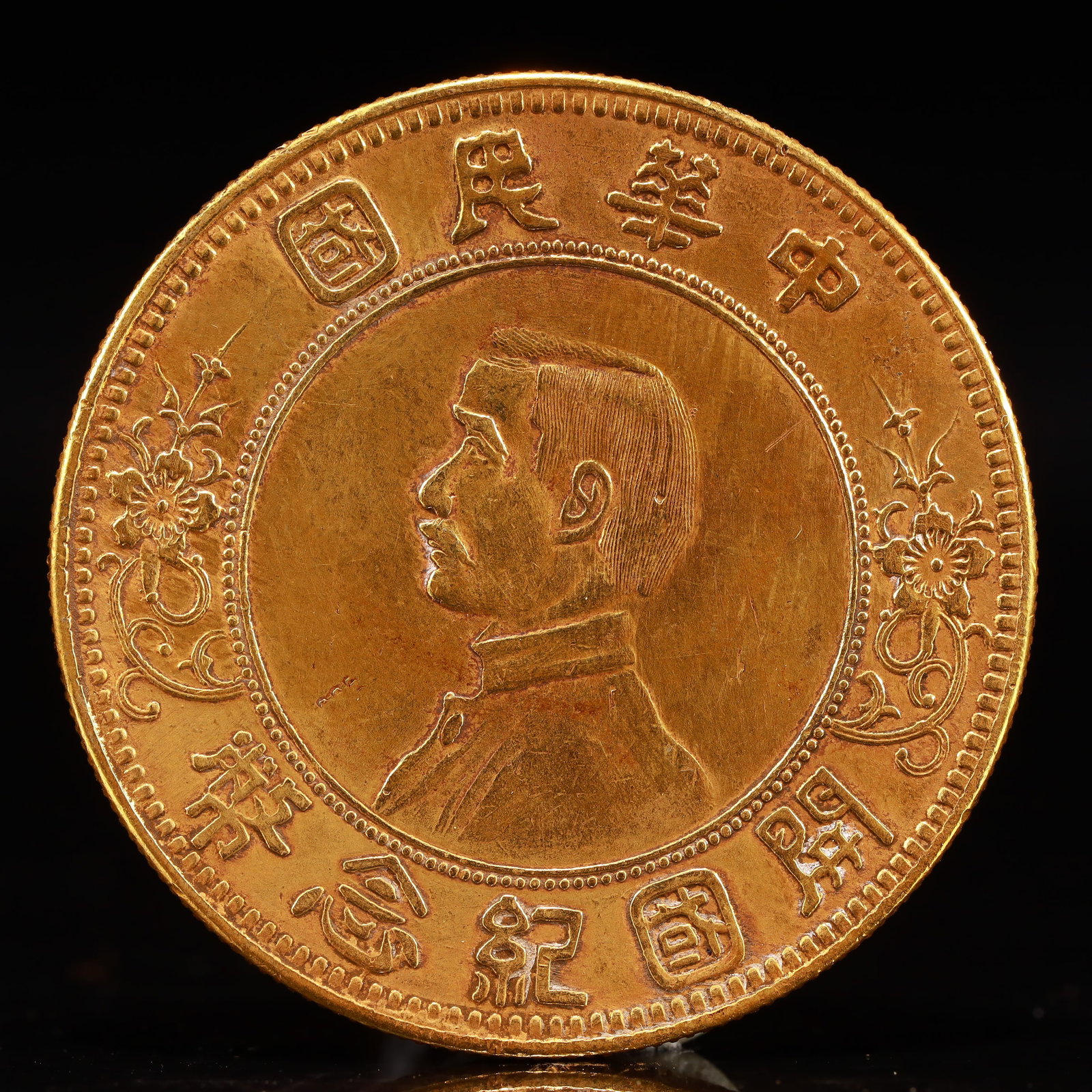 An Exquisite Gilt Silver Coin: An Exquisite Gilt Silver Coin,the Republic of China, Size:1.5in Weight:37.5g