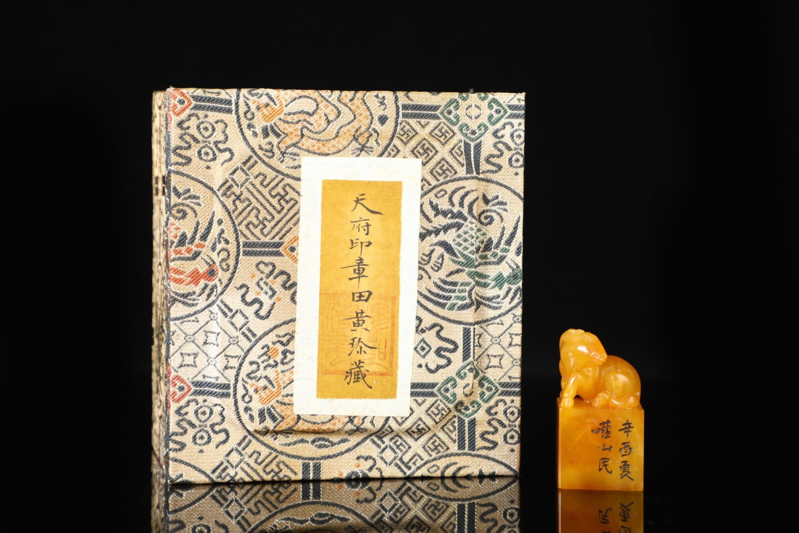 An Exquisite Tianhuang Stone Sheep Pattern Seal
