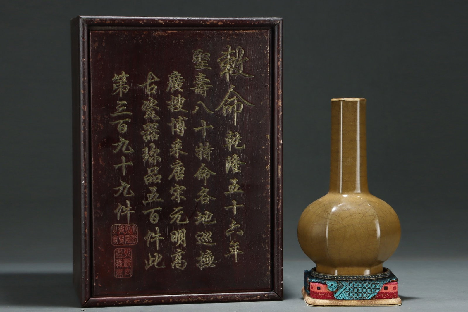 An Exquisite Guan yao Cover with Gold Vase,with an Imperial Poem by Emperor Qianlong: An Exquisite Guan yao Cover with Gold Vase,with an Imperial Poem by Emperor Qianlong,Song Dynasty,China,Size:8.7inx5.3in 官窑包金瓶,带乾隆御ག