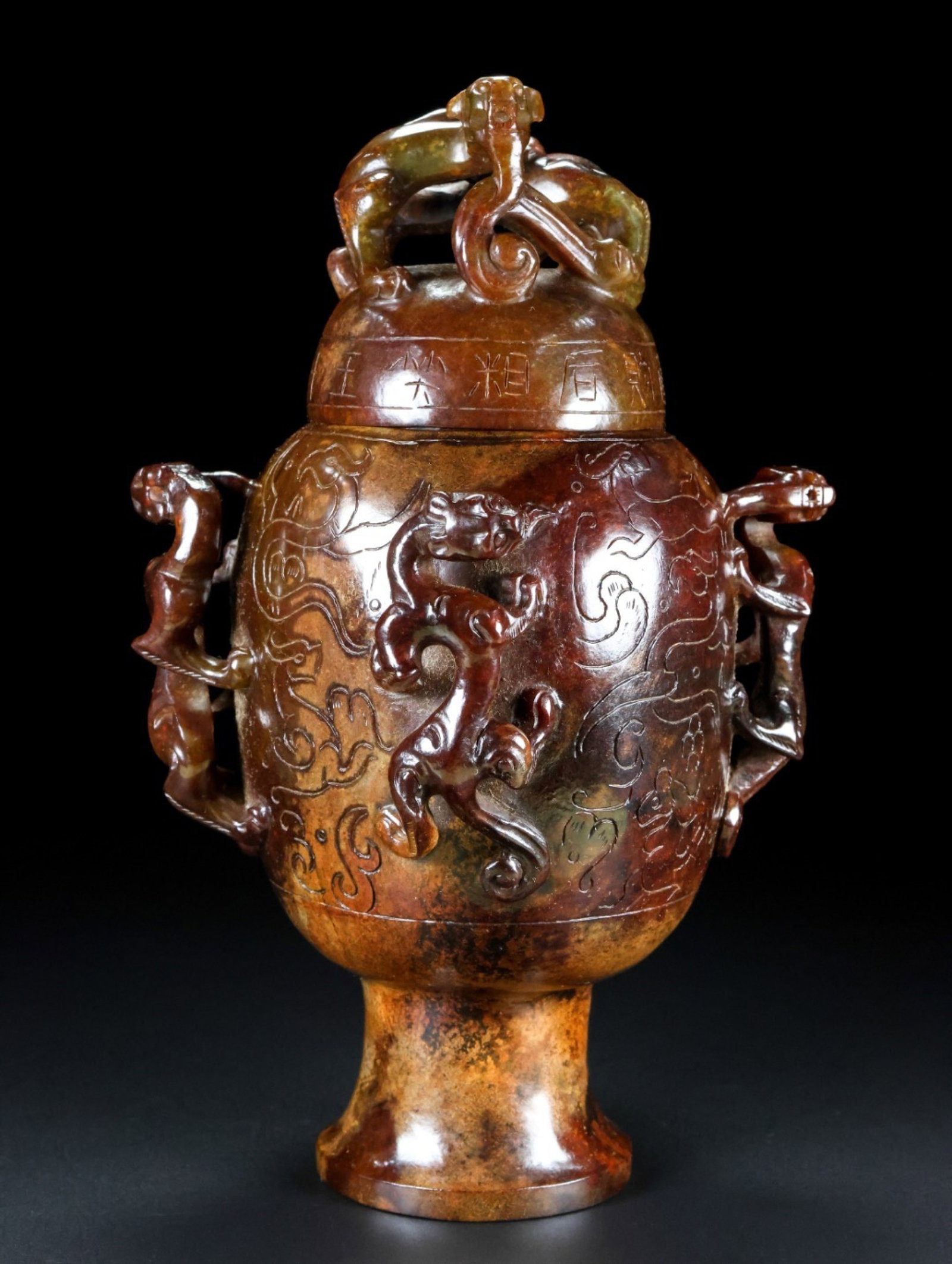 An Exquisite Archaic Jade Dragon Pattern Bottle: An Exquisite Archaic Jade Dragon Pattern Bottle,Ancient Time,China,Size:9.5inx6inx6in,Weight:1450g 高古玉龙纹盖瓶,中国远古时