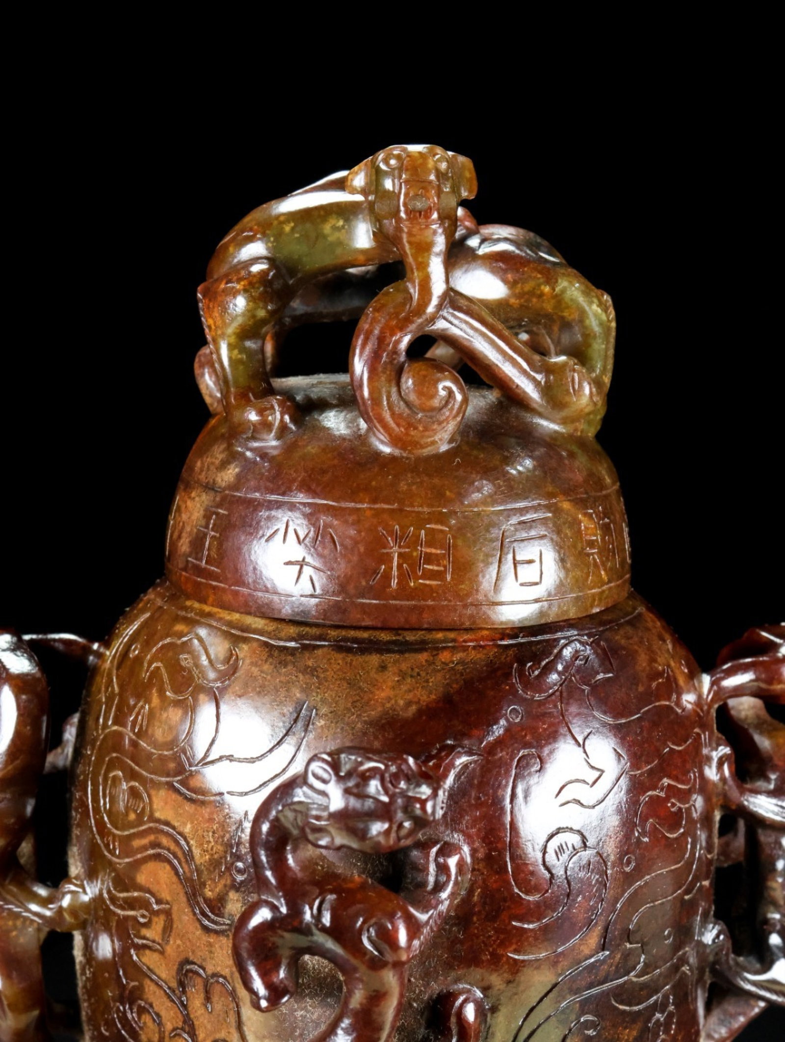 An Exquisite Archaic Jade Dragon Pattern Bottle - 2