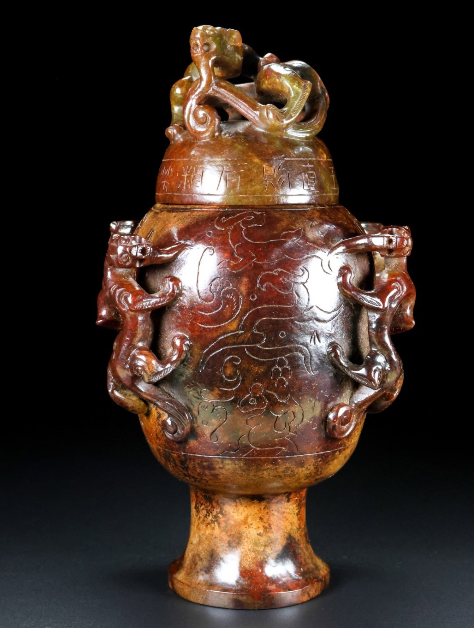 An Exquisite Archaic Jade Dragon Pattern Bottle - 3