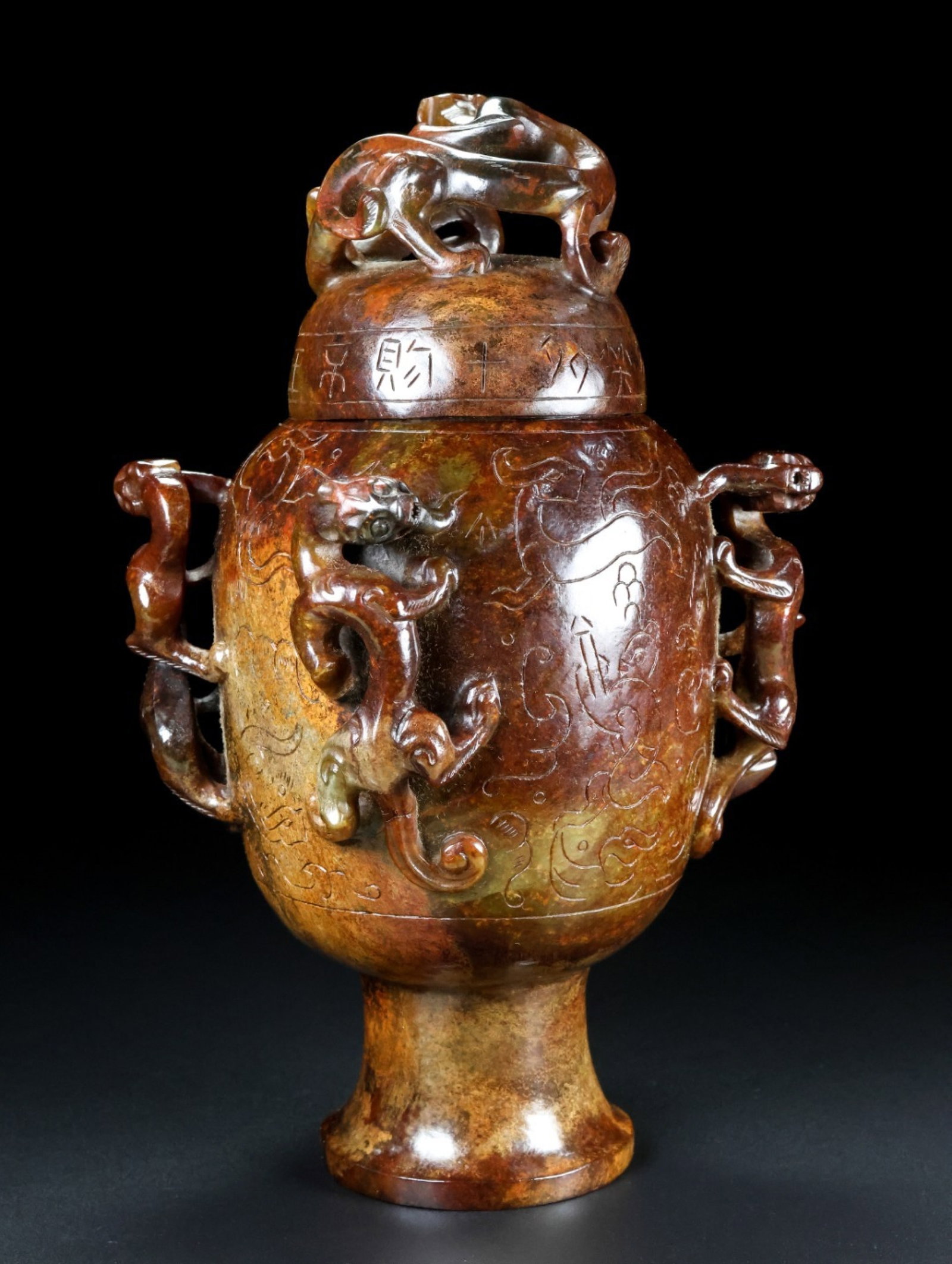An Exquisite Archaic Jade Dragon Pattern Bottle - 5