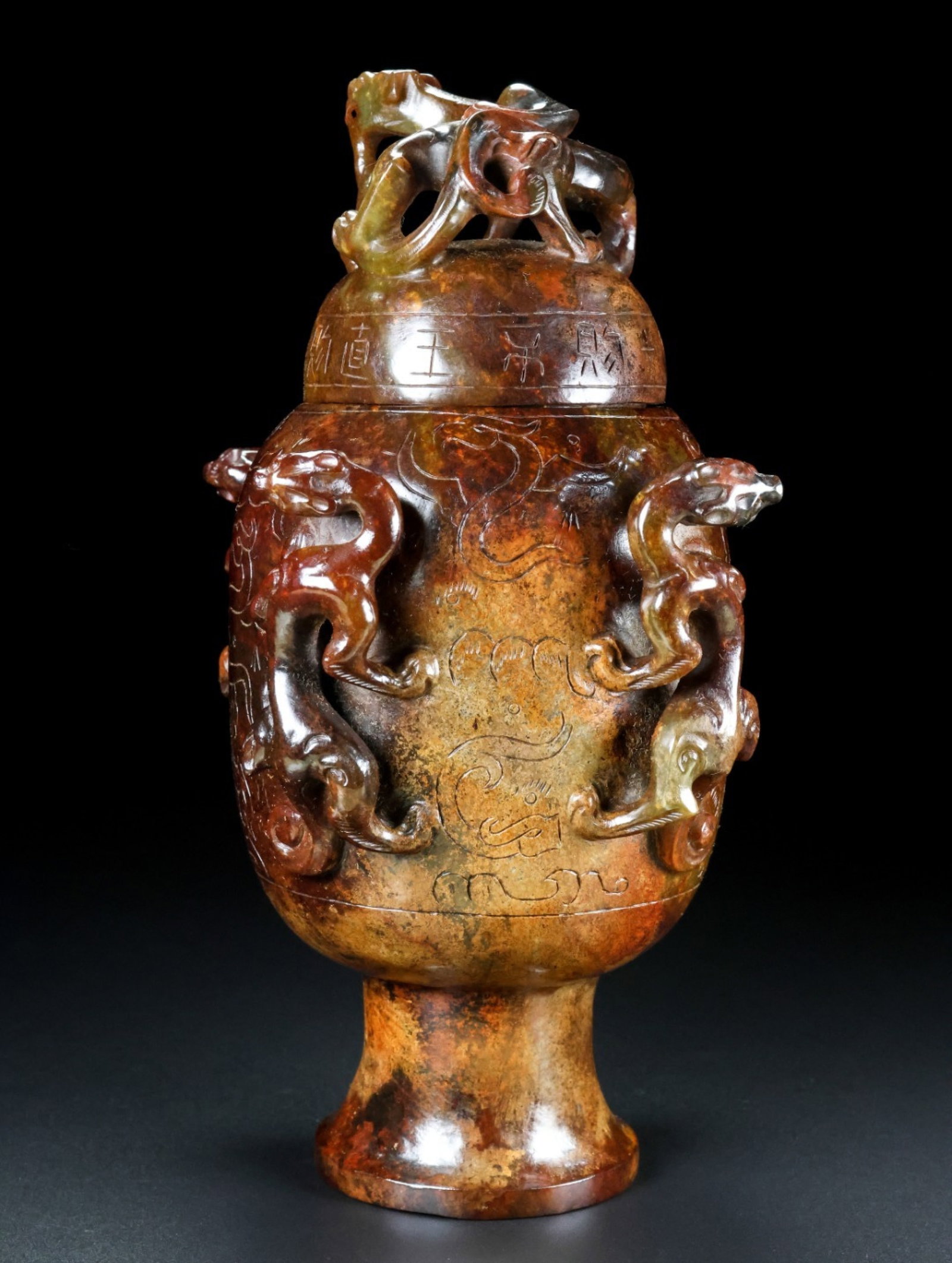 An Exquisite Archaic Jade Dragon Pattern Bottle - 7