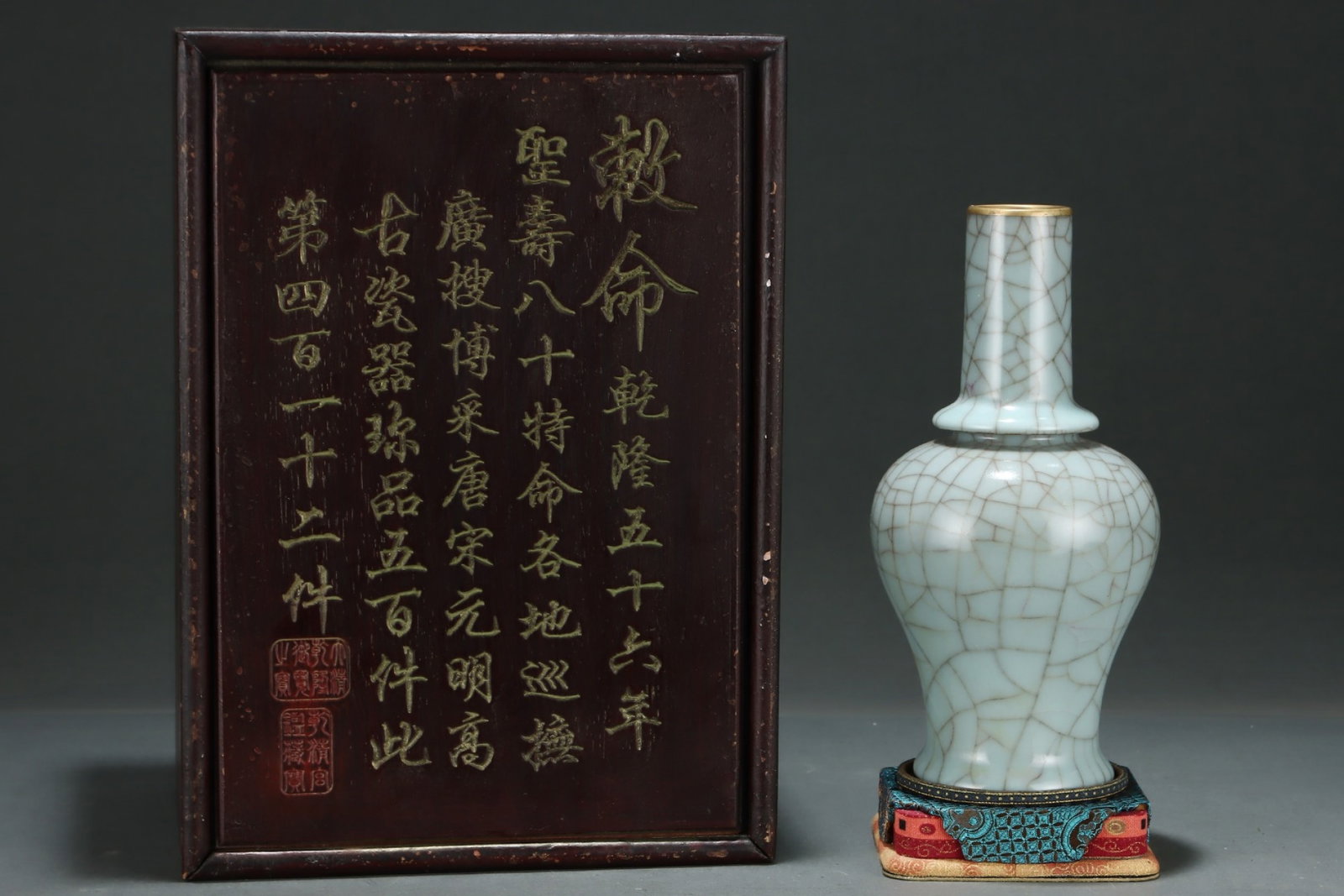 An Exquisite Guan yao Cover with Gold Vase,with an Imperial Poem by Emperor Qianlong: An Exquisite Guan yao Cover with Gold Vase,with an Imperial Poem by Emperor Qianlong,Song Dynasty,China,Size:9.7inx5in 官窑包金瓶,带乾隆御题